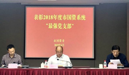 杭州种业集团“党建+项目”初见成效