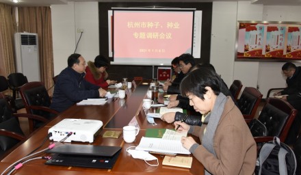 王宏副市长专题调研种子种业工作
