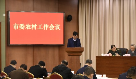 贯彻市委农村工作会议精神  实施“122”种业创新发展战略