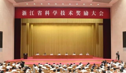 杭州种业集团荣获浙江省科学技术进步三等奖