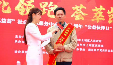 杭州种业集团再获凯旋街道 “‘凯旋榜样·公益伙伴’十佳单位”殊荣