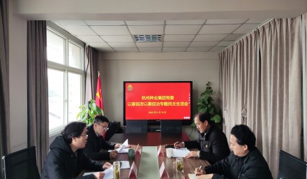 种业开新局 | 杭州种业集团四个举措启开虎年新篇章