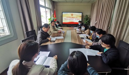 杭州种业集团工会部署开展“奉献亚运 强种有我”活动