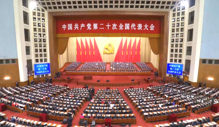 学报告、谈感悟、再奋发 | 杭州种业集团党员职工认真收看党的二十大开幕会盛况